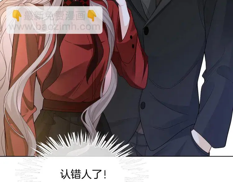 第164话 我是你的宠物？10