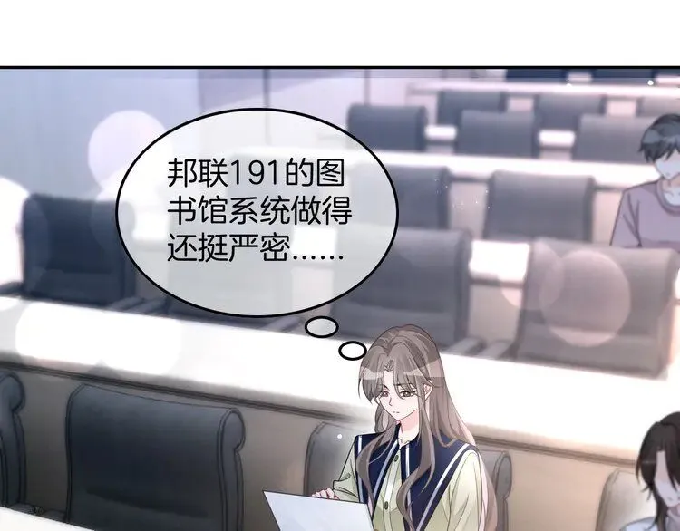 第179话 调查新收获24