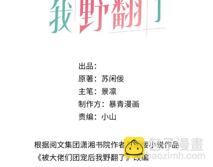 第179话 调查新收获2