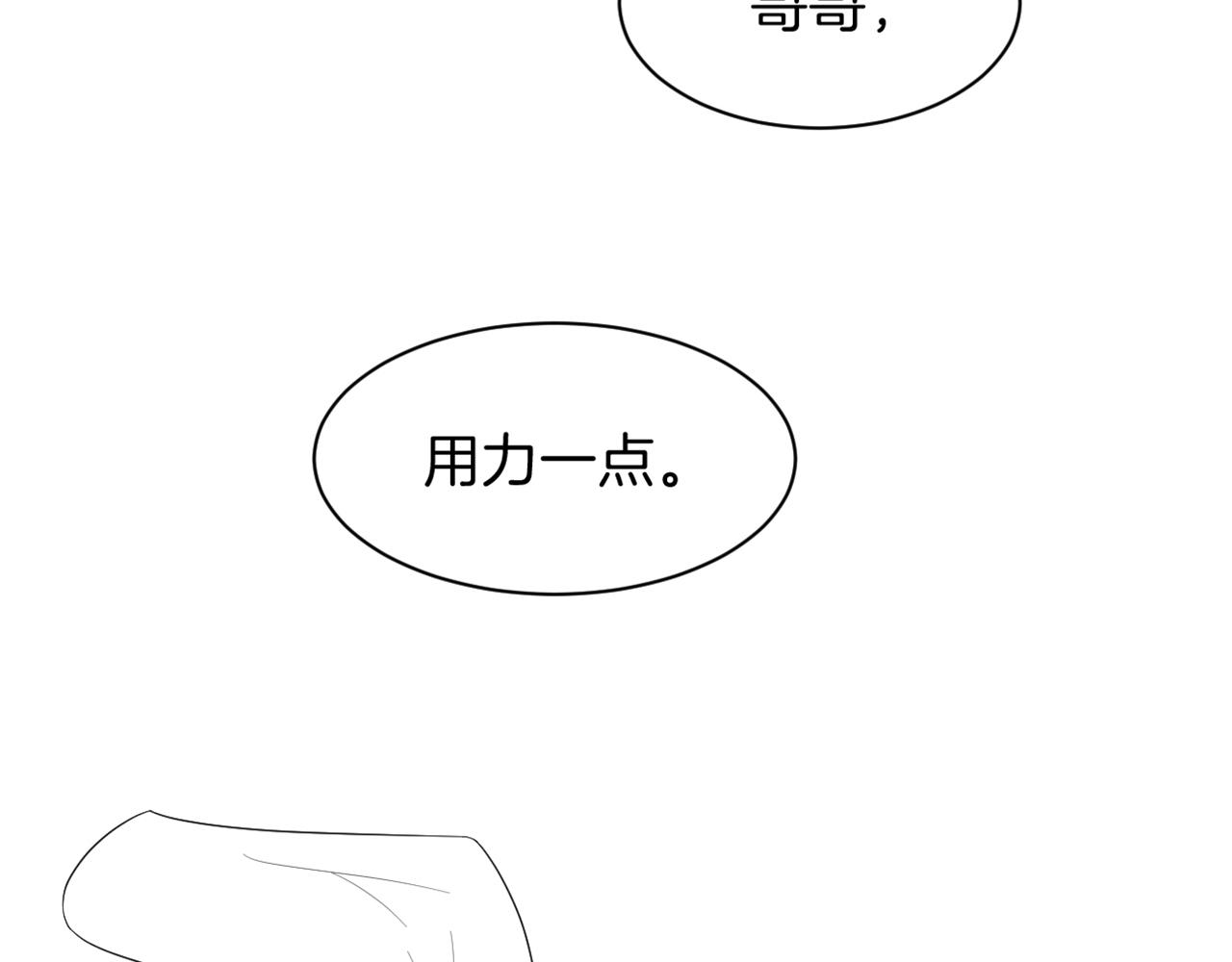 第110话 宣示主权87