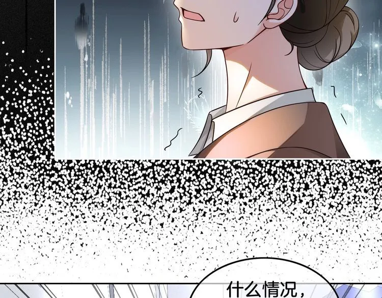 第143话 钟老护短43