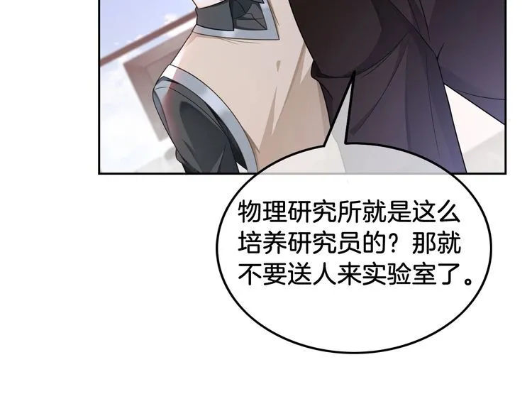 第148话 我们回家~52