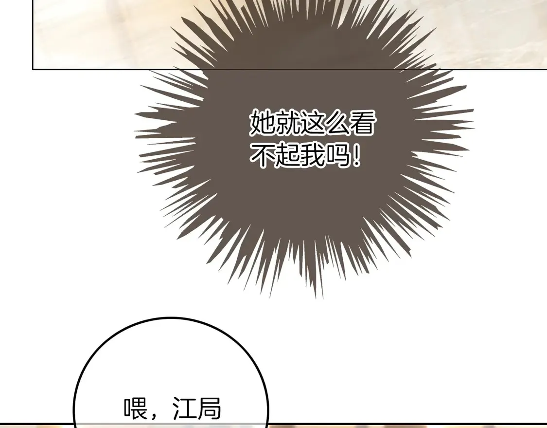 第260话 挑衅裴爷32