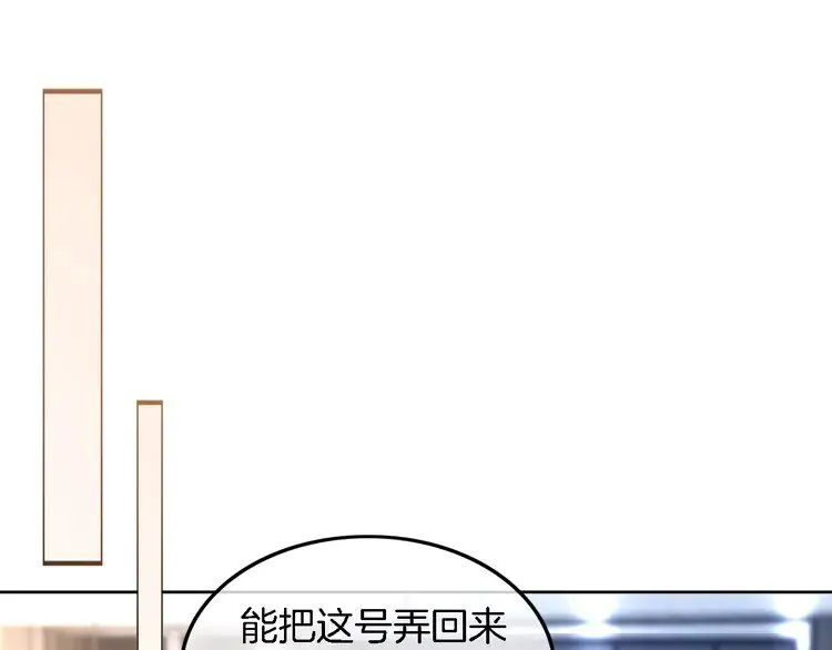 第199话 找回账号58