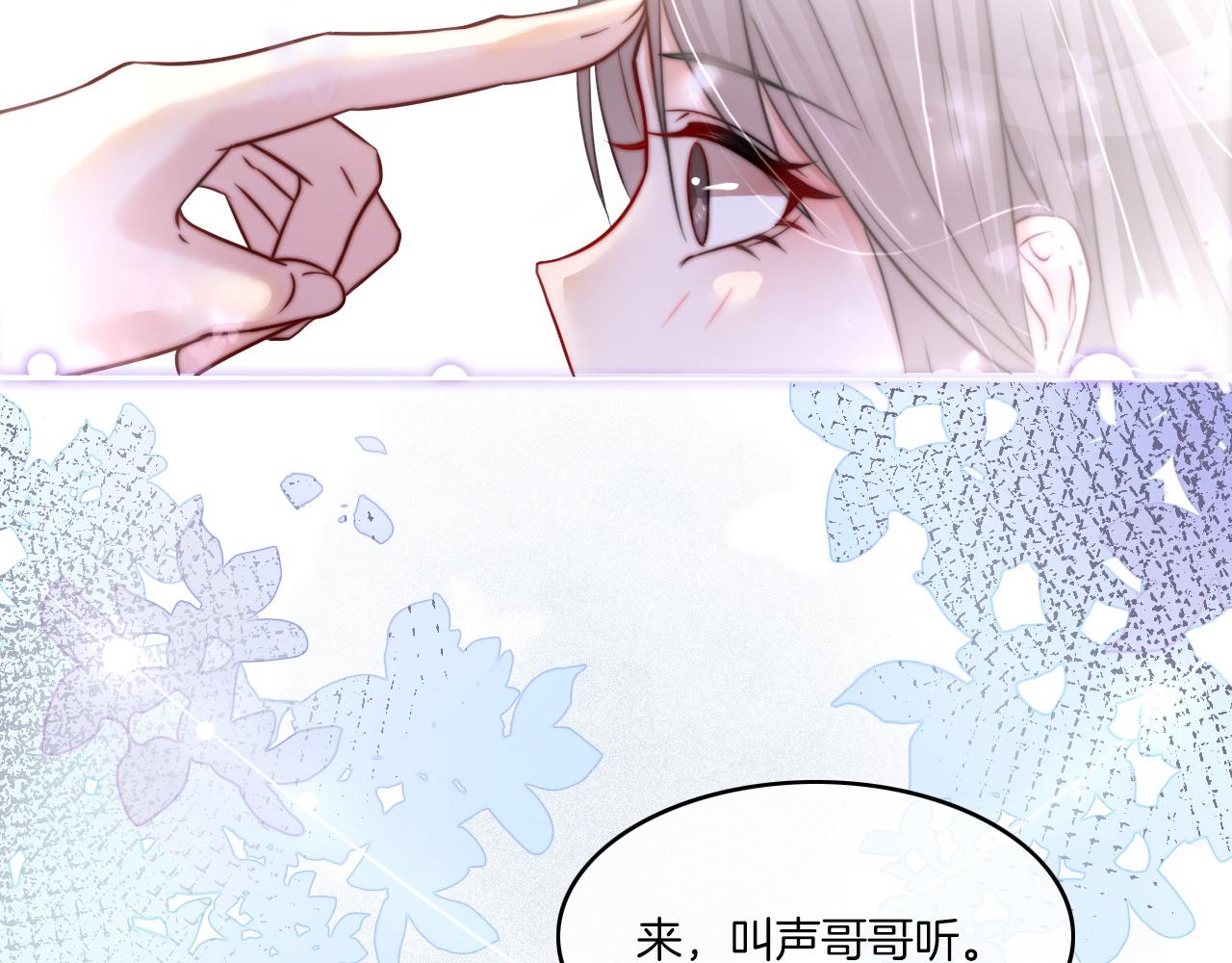 第1话 穿书成悲惨女配116
