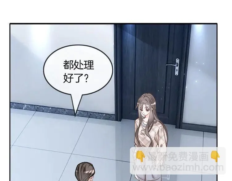 第201话 接受治疗74