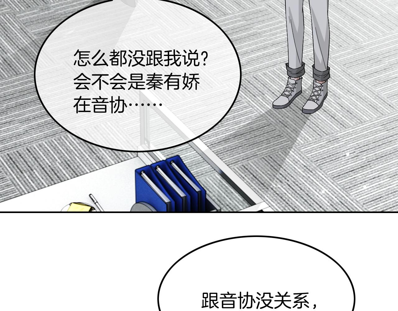 第120话 一炮而红29