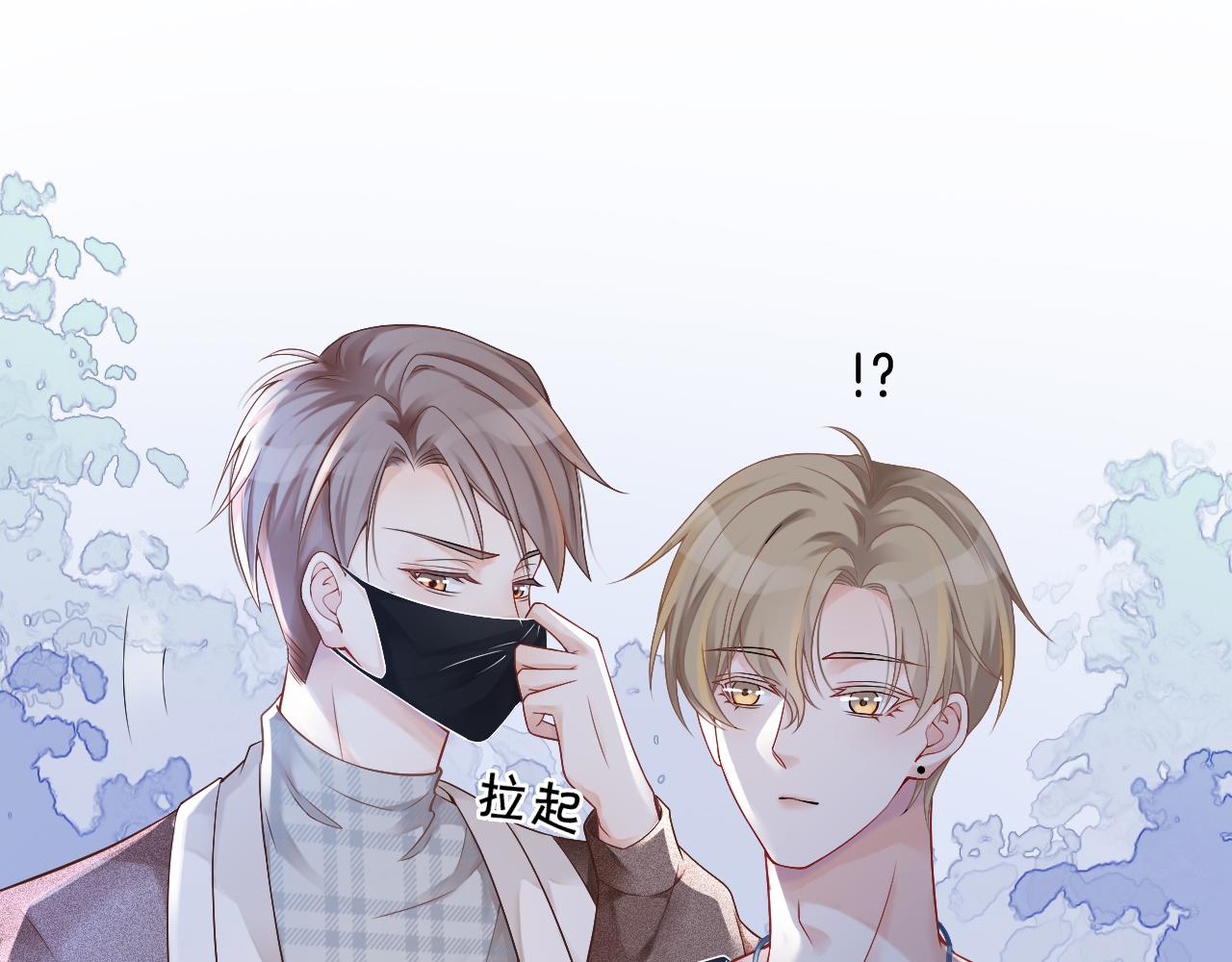 第29话 哥哥们的争宠现场24