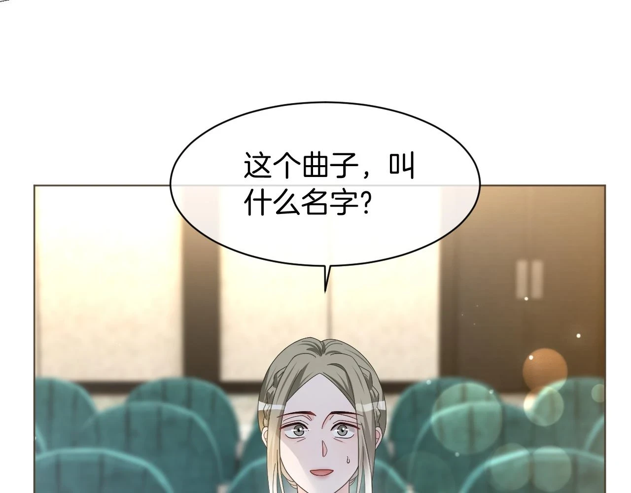 第123话 成功晋级44