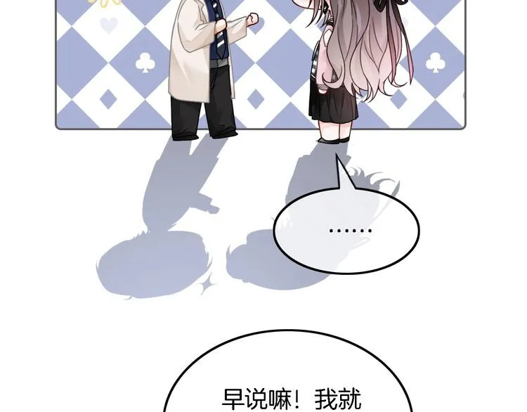 第129话 允允晕倒57