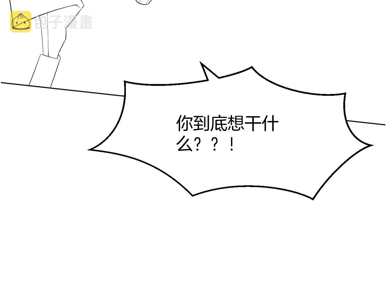 第92话 战术反转98