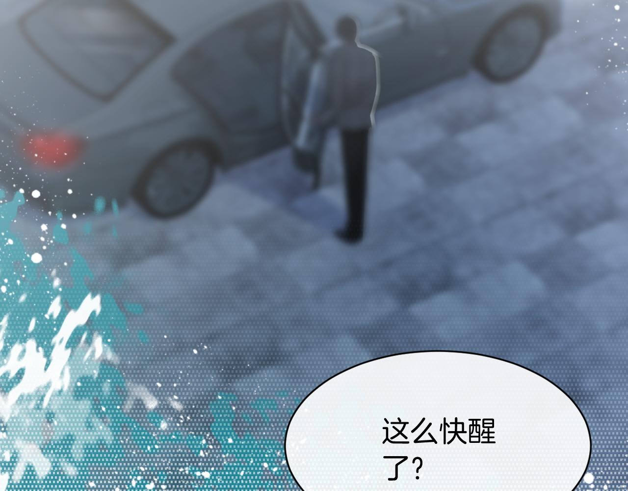 第12话 捡到只“小猫”87