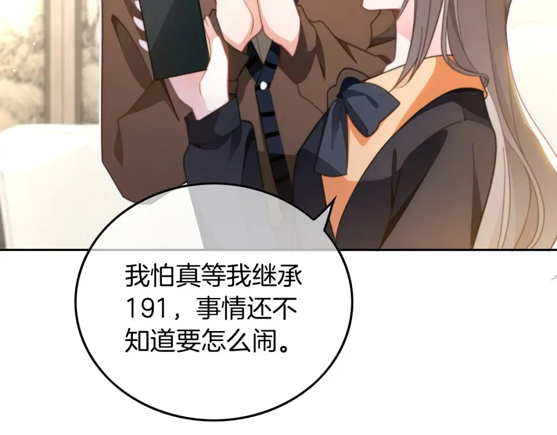 第247话 大佬到场46
