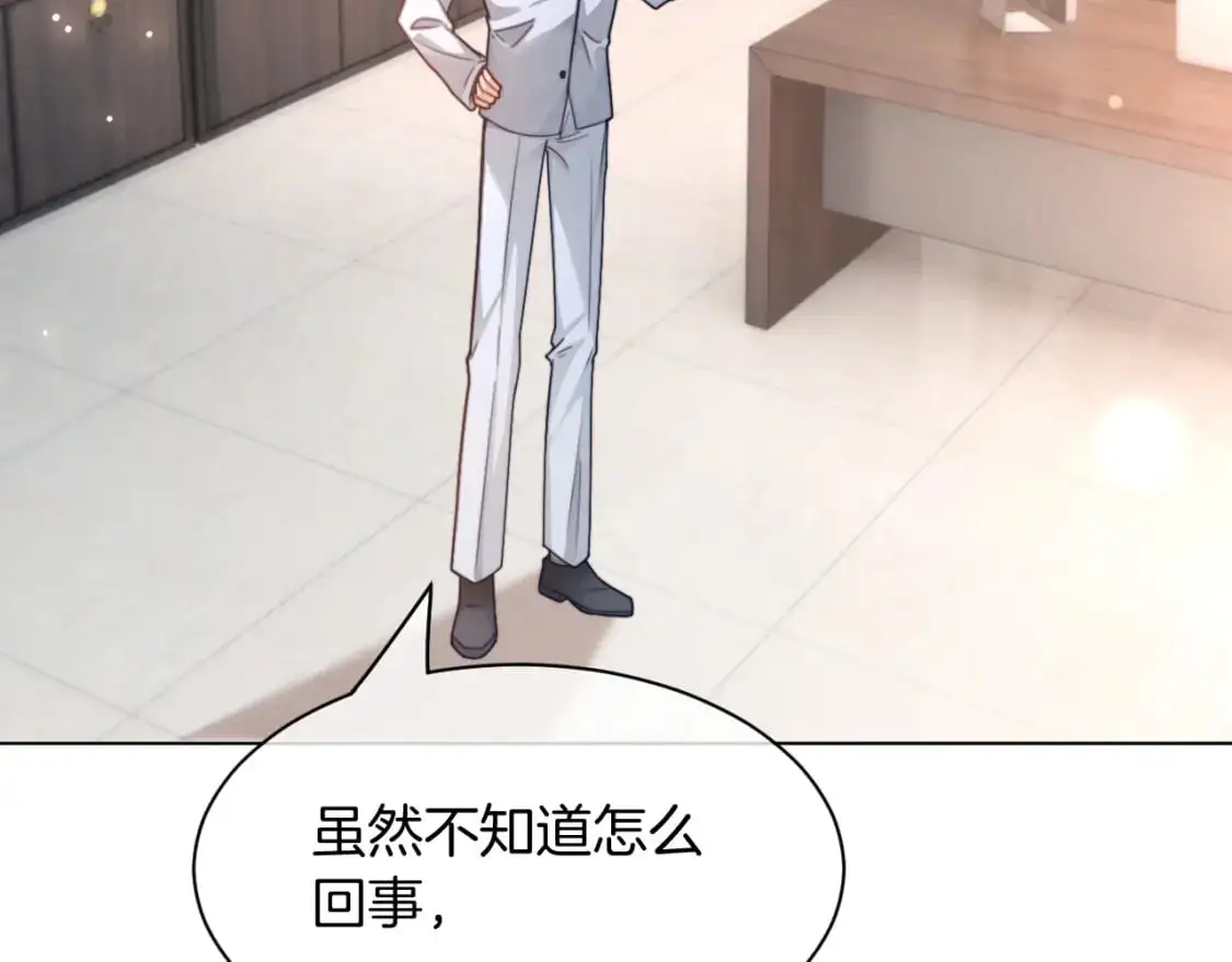 第240话（加更）惊天反转46