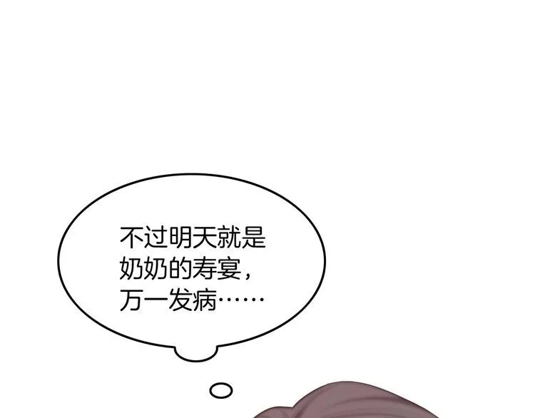 第134话 梦游34