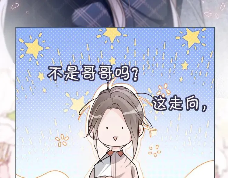 第190话 悉心呵护68