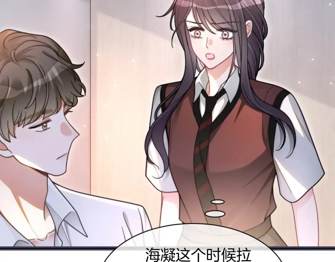第213话 新生大会46