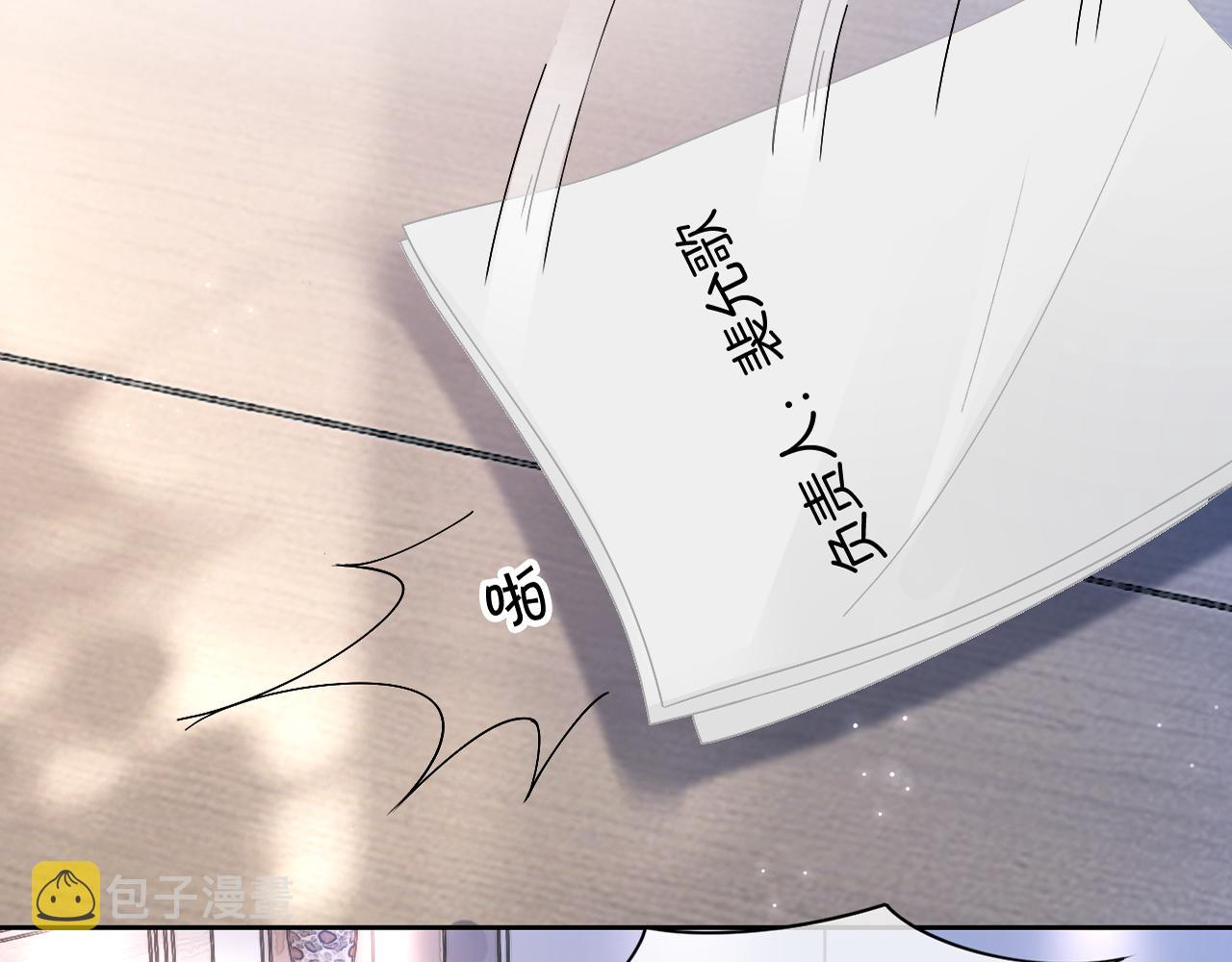 第107话 黎大教授被开除84