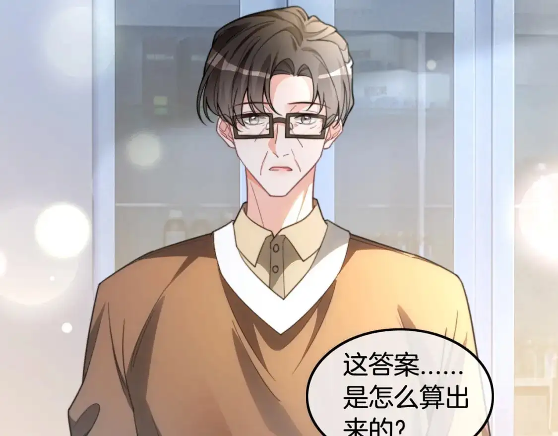 第224话 折服教授45
