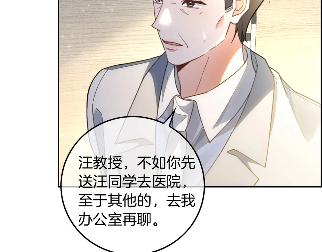 第246话 替姐妹报仇！68