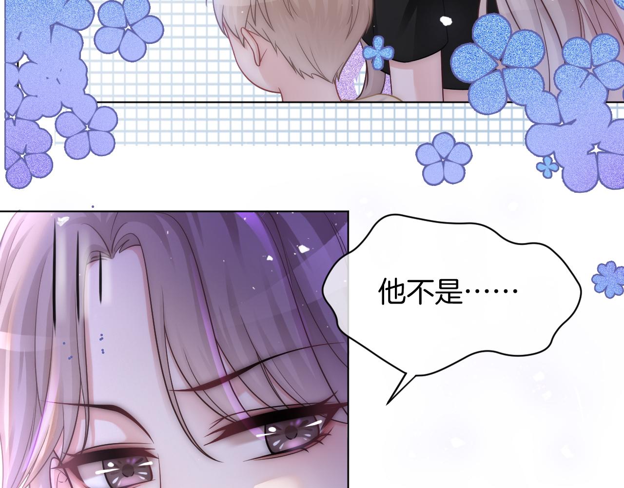 第6话 他是你老公吧？57