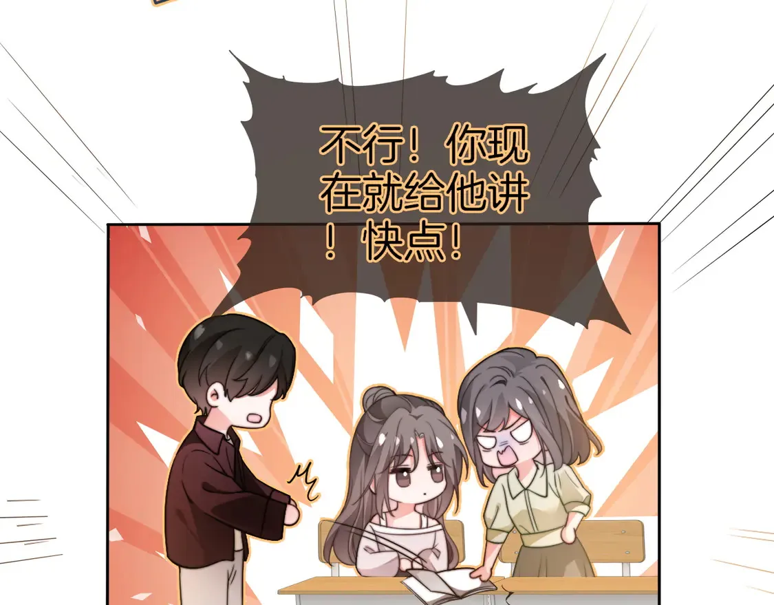 第266话 轻松拿捏34