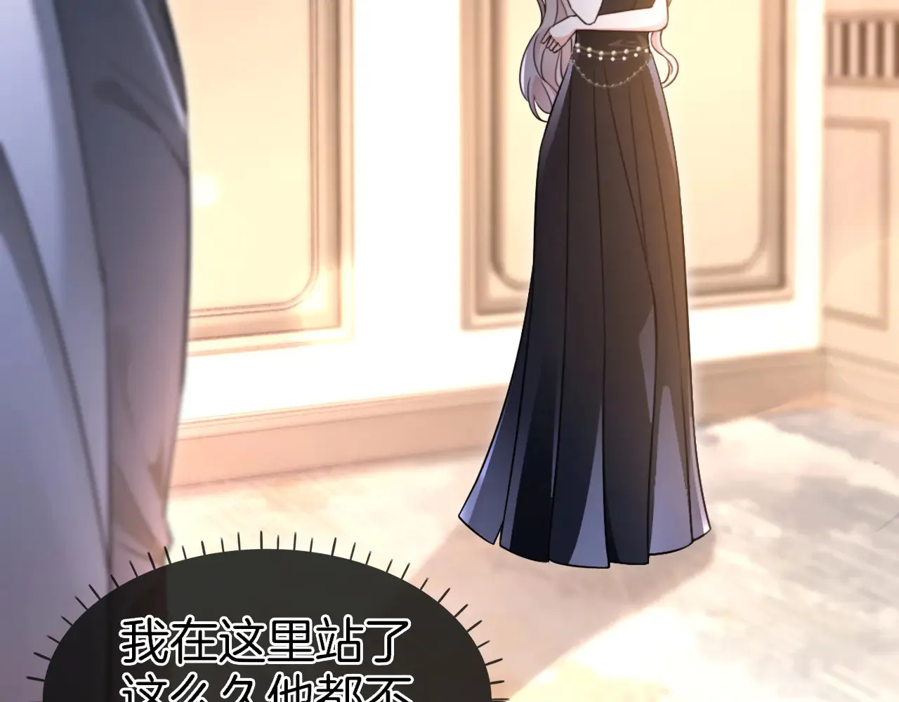 第273话 醋海翻涌69