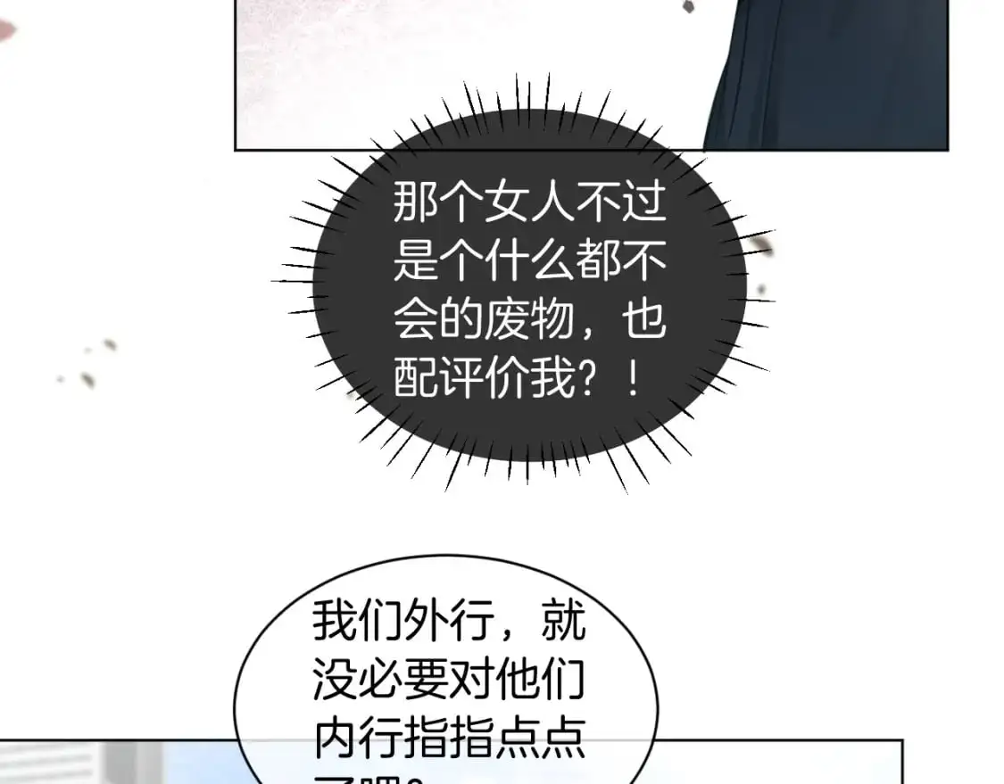 第217话 降维打击9