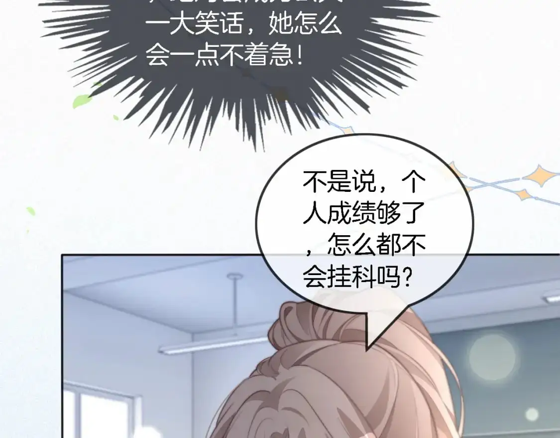 第225话 强势出手75