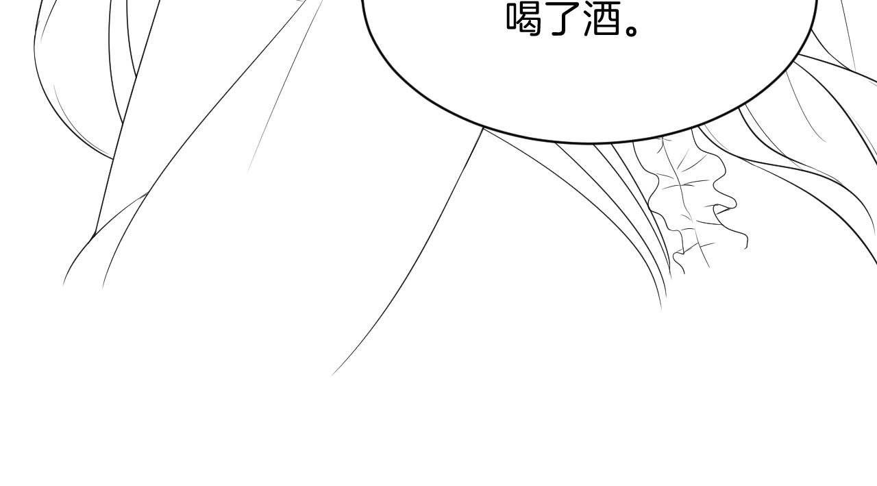 第96话 落入“圈套”91