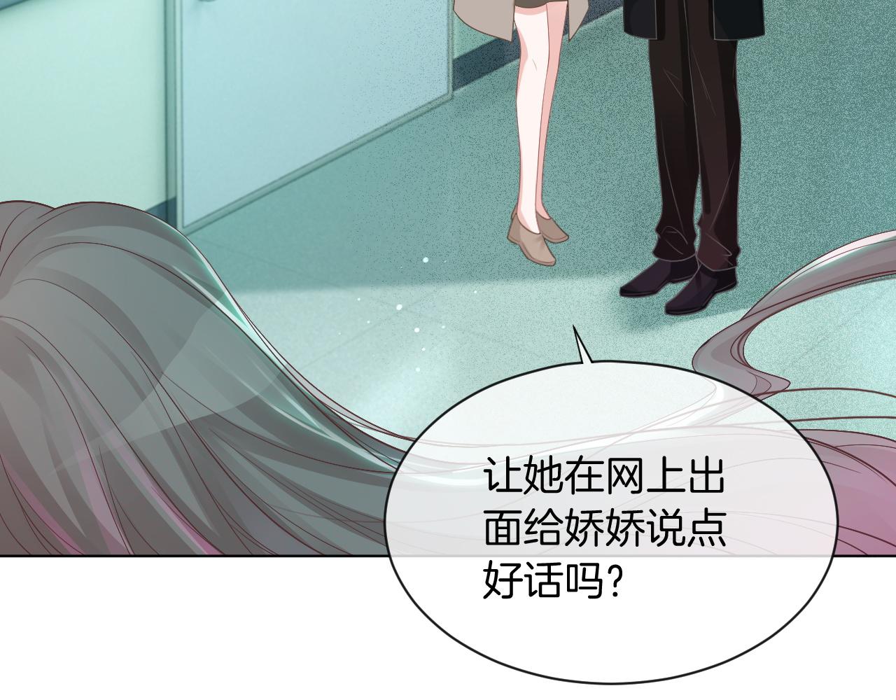 第57话 撩人于无形35
