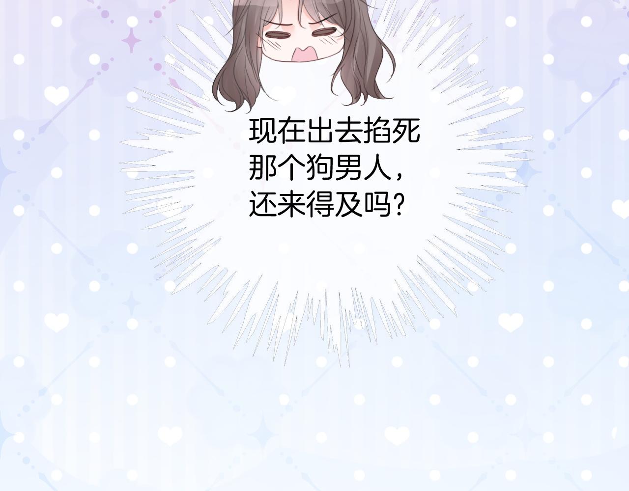 第68话 允允出浴103