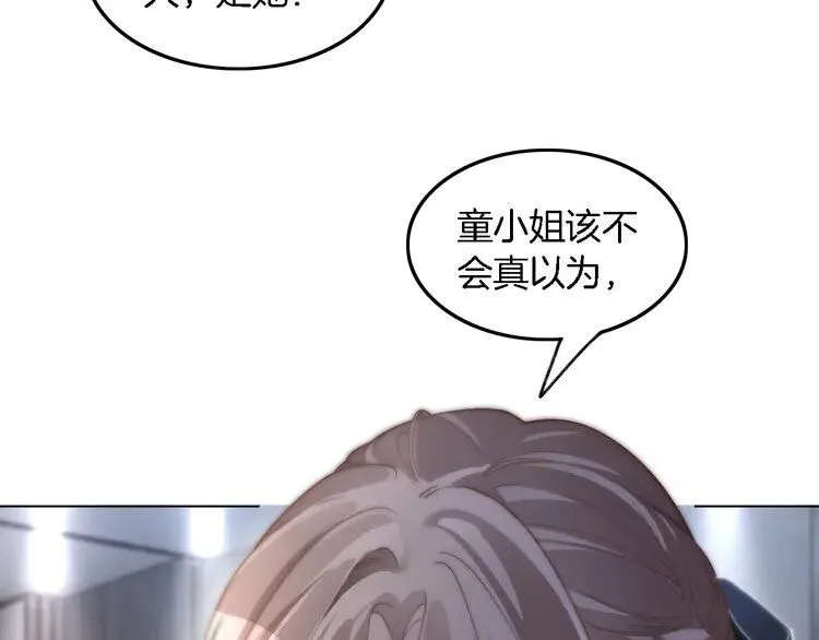 第187话 冒名顶替37