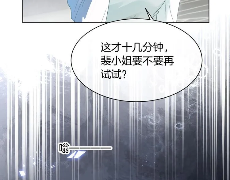 第133话 解出试题96