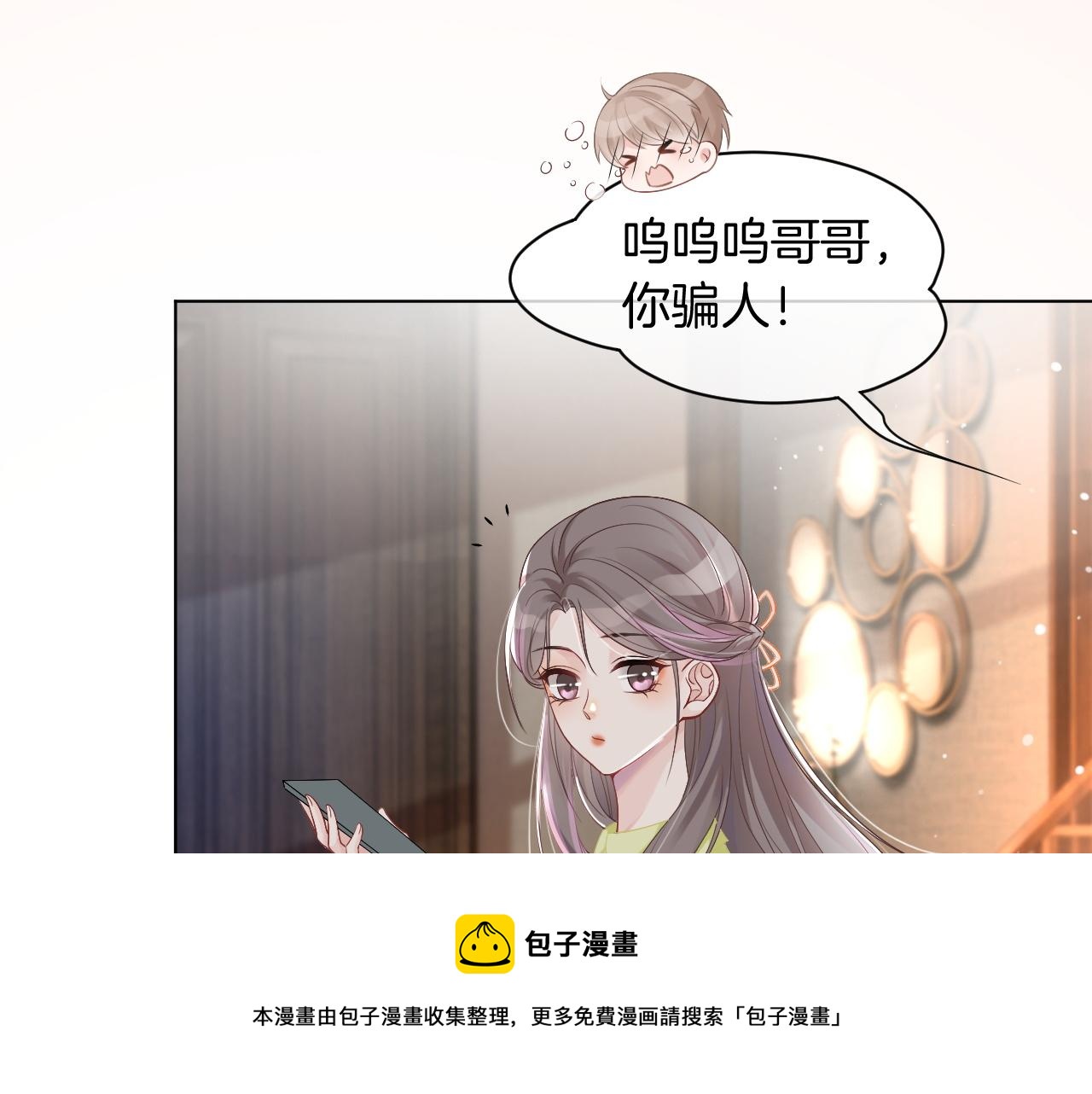 第40话 兔子夜灯36