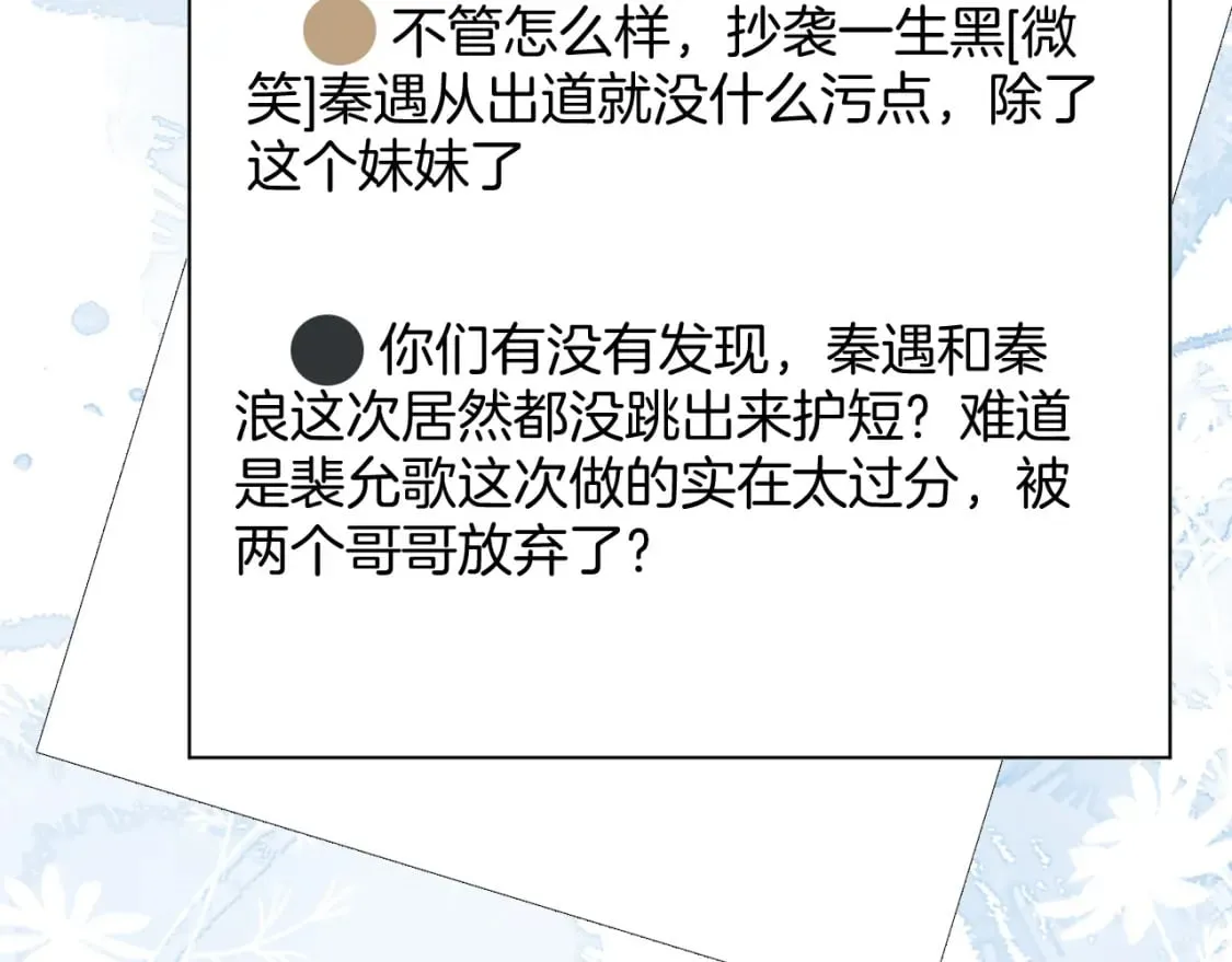 第241话 反击45