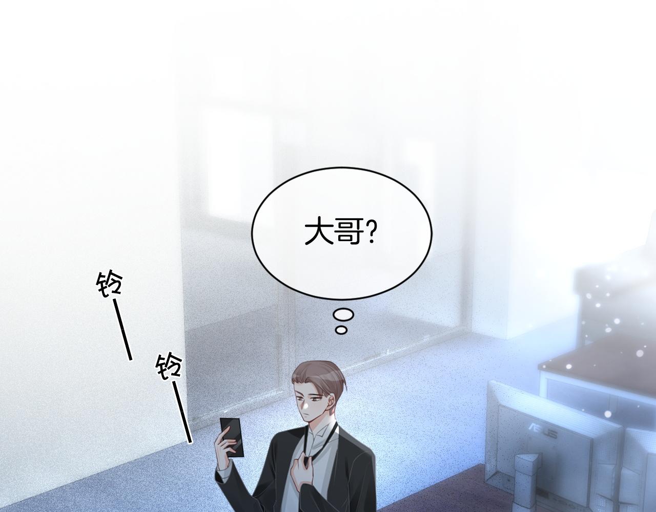 第57话 撩人于无形69