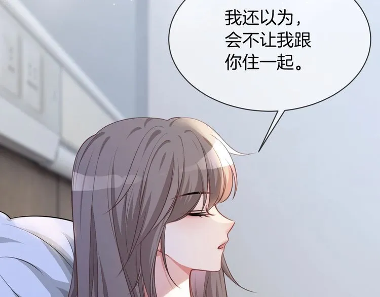 第131话 联姻？36