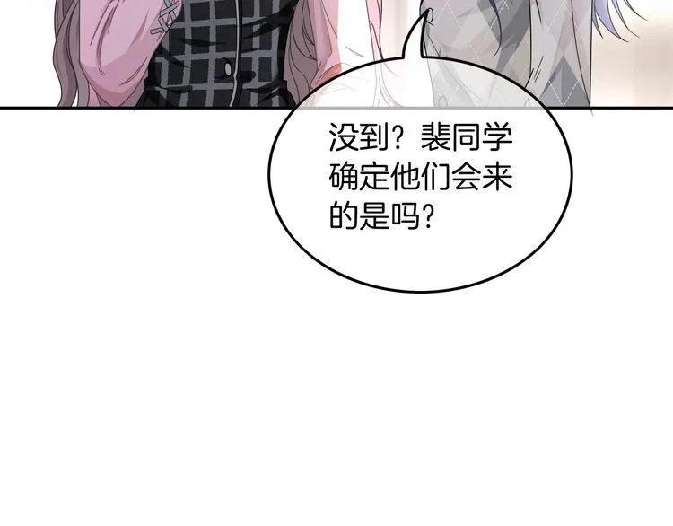 第128话 大佬团集体亮相94