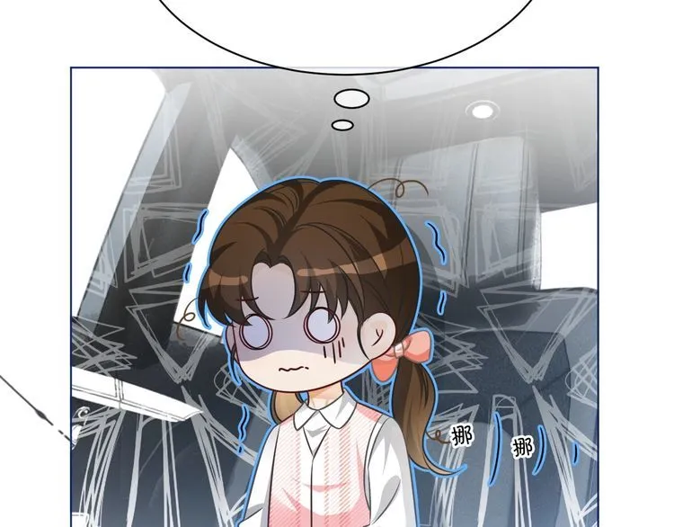 第150话 撩拨~16