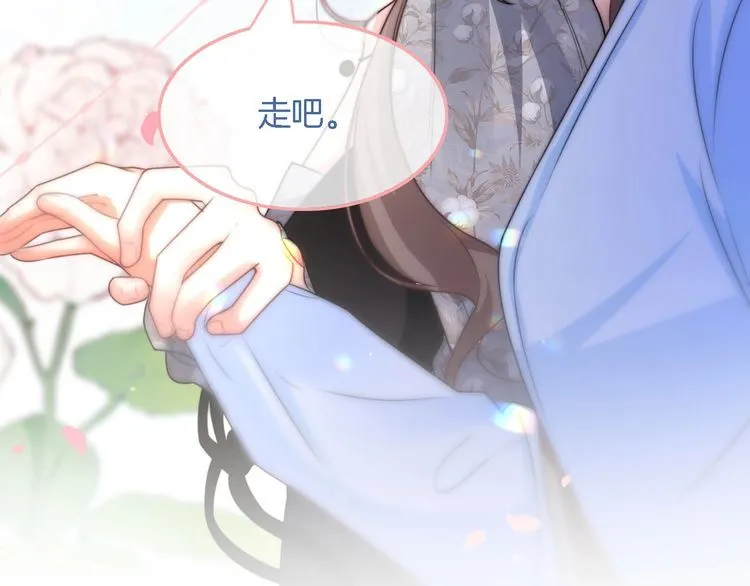 第149话 告白76