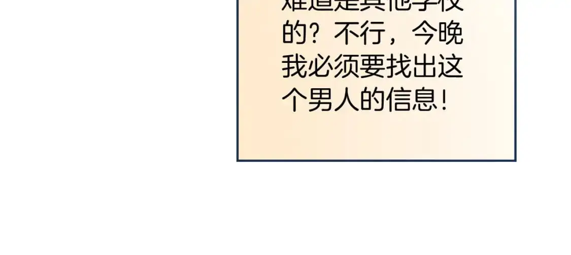 第233话 她醋了！45