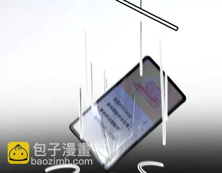 第193话 栽给你了50