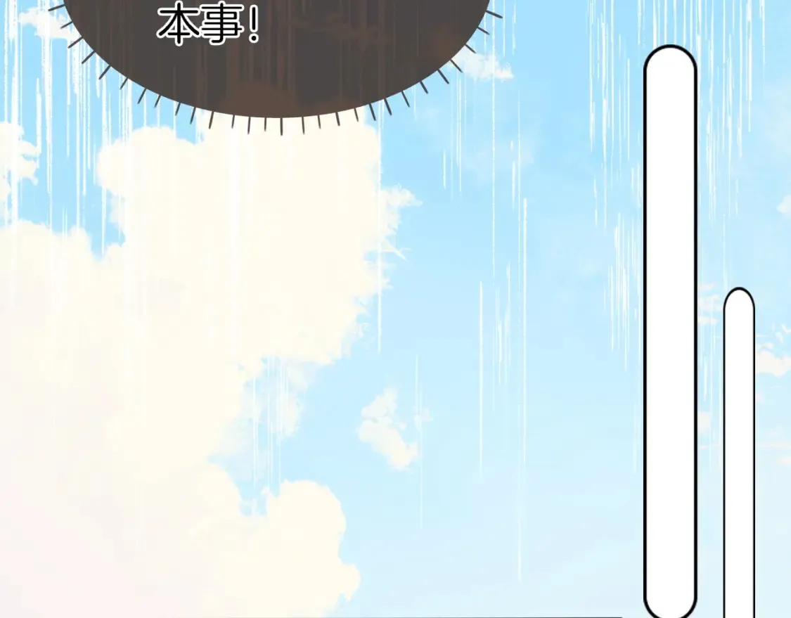 第258话 攻略重点96