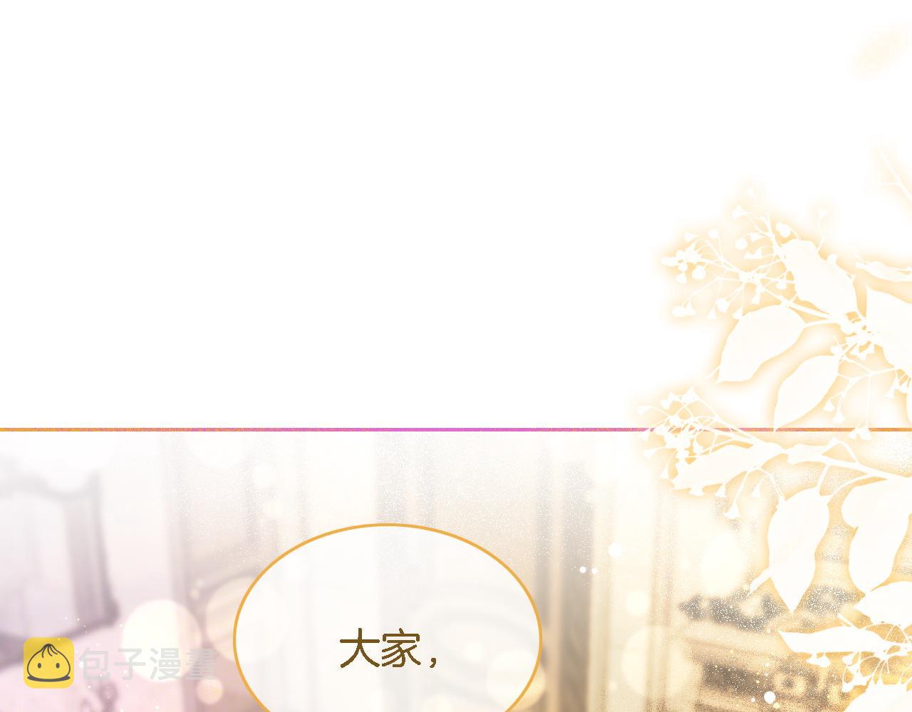 第65话 搅局失败？！46
