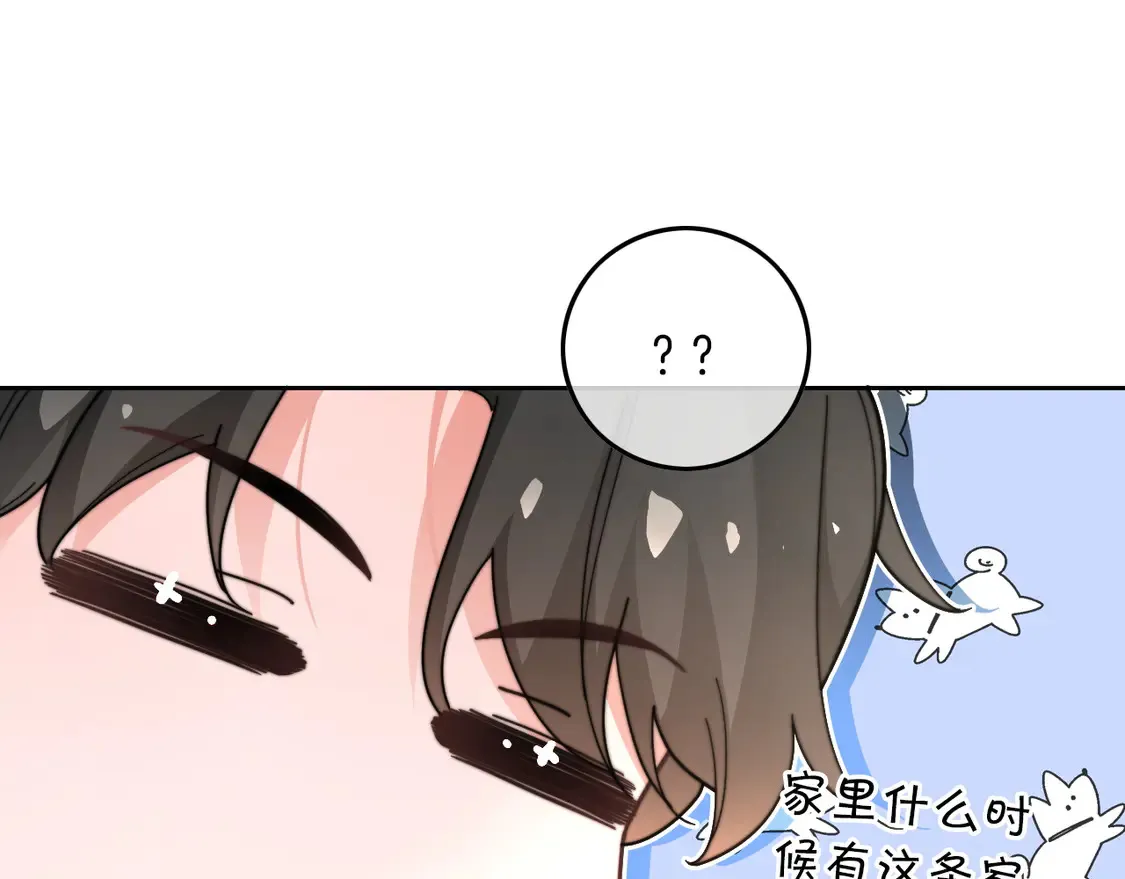 第262话 众叛亲离？49
