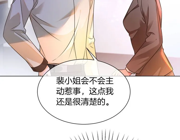 第145话 公然护短48