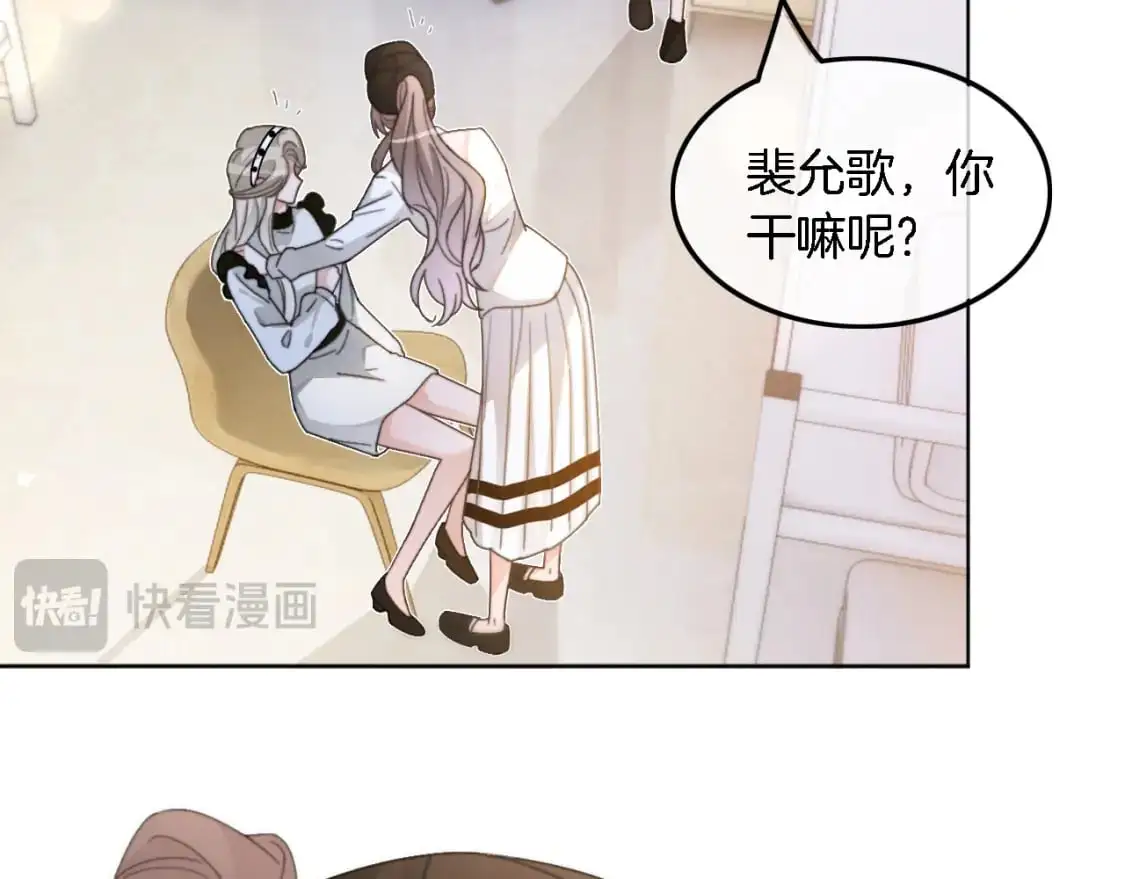 第232话 亲吻礼~31