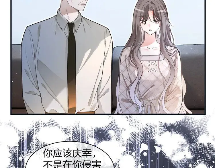 第201话 接受治疗50