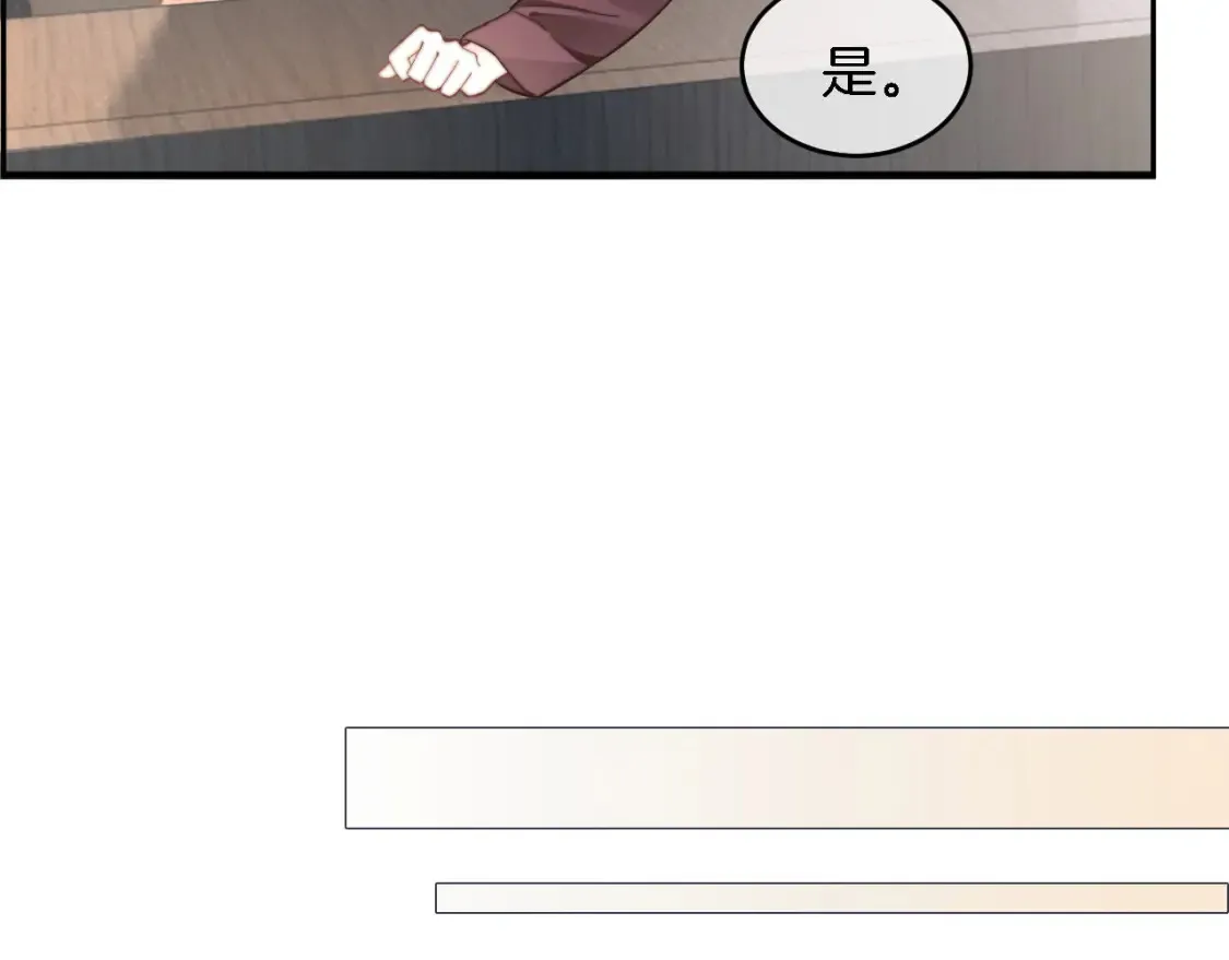 第245话 逼迫不成反被怼63